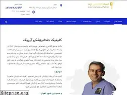 Sites similar to iricclinic.com