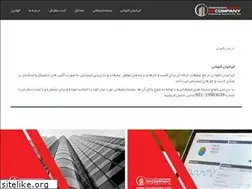Sites similar to iricompany.ir