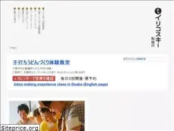 Sites similar to iricosky.com