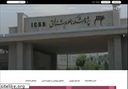 Sites similar to iricss.org