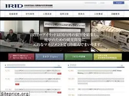 Sites similar to irid.or.jp