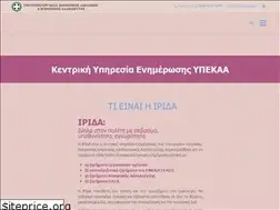Sites similar to irida.gov.gr