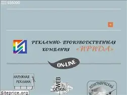 Sites similar to irida.kg