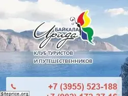 Sites similar to iridabaikal.ru