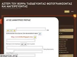 Sites similar to iridamaria.wordpress.com