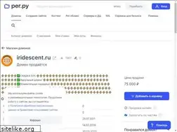 Sites similar to iridescent.ru