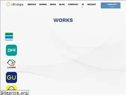 Sites similar to iridge.jp