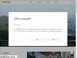 Sites similar to iriding.cc