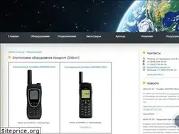 Sites similar to iridium-russian.ru