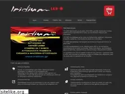 Sites similar to iridium.gr