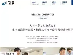 Sites similar to irie-c.co.jp