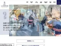 Sites similar to irie-dc.com