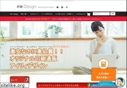 Sites similar to irie-design.com