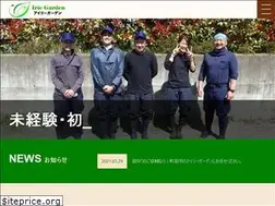 Sites similar to irie-garden.jp
