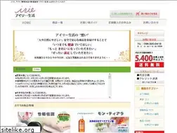 Sites similar to irie-life.jp