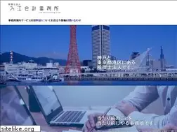 Sites similar to irie-office.com