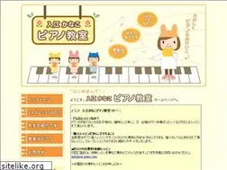 Sites similar to irie-piano.com