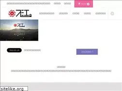 Sites similar to irie-seika.co.jp