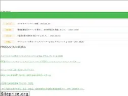Sites similar to irie-shokai.co.jp