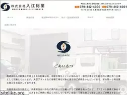 Sites similar to irie-sougyou.com
