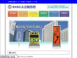 Sites similar to irie-ss.co.jp