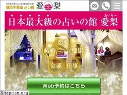 Sites similar to irie-yokohama.com