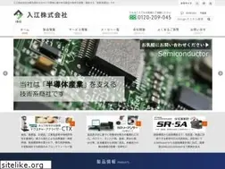Sites similar to irie.co.jp