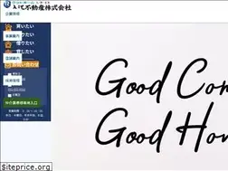 Sites similar to iriefudousan.com