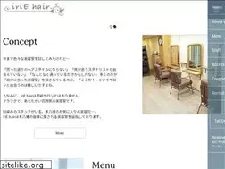 Sites similar to iriehair.jp