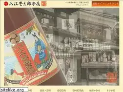 Sites similar to iriehonten.jp