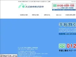 Sites similar to iriesoko.co.jp