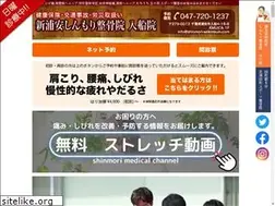 Sites similar to irifune-seikotsuin.com