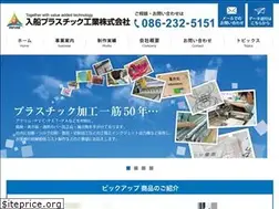 Sites similar to irifuneplastic.com