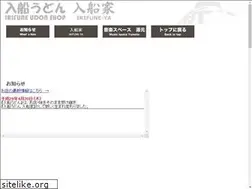 Sites similar to irifuneudon.com