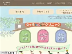 Sites similar to irigaikekids.com