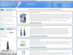 Sites similar to irigatory.ru
