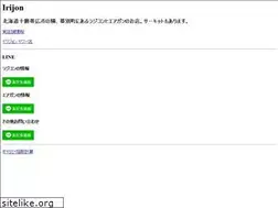 Sites similar to irijon.jp