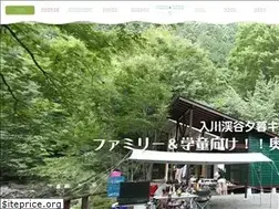 Sites similar to irikawa-camp.jp