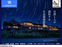 Sites similar to iriken.co.jp