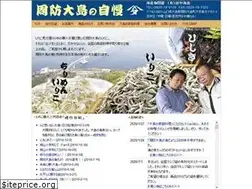 Sites similar to iriko-t.jp