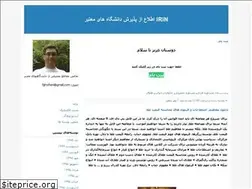Sites similar to irin.blogfa.com