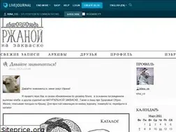 Sites similar to irina-co.livejournal.com