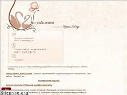 Sites similar to irina-lebed.ru