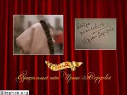 Sites similar to irinaalferova.com