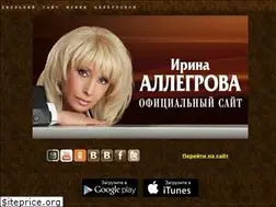 Sites similar to irinaallegrova.ru