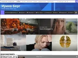 Sites similar to irinaberg.com