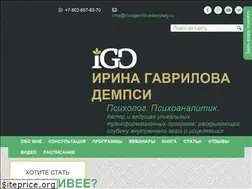 Sites similar to irinagavrilovadempsey.ru