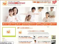 Sites similar to irinakaganka.jp