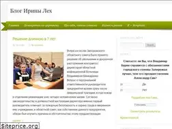 Sites similar to irinaleh.com.ua