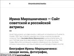 Sites similar to irinamiroshnichenko.ru